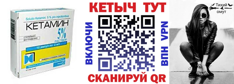 КЕТАМИН VHQ  darknet Telegram  Красновишерск  как найти закладки 