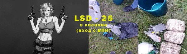 бутират Абаза