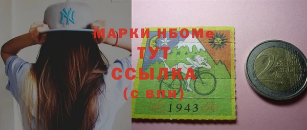 а пвп мука Осинники
