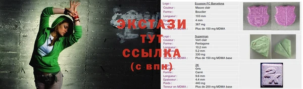 а пвп мука Осинники