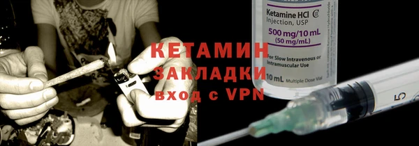 а пвп мука Осинники