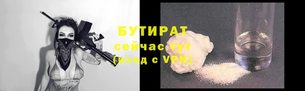 кристаллы Переславль-Залесский