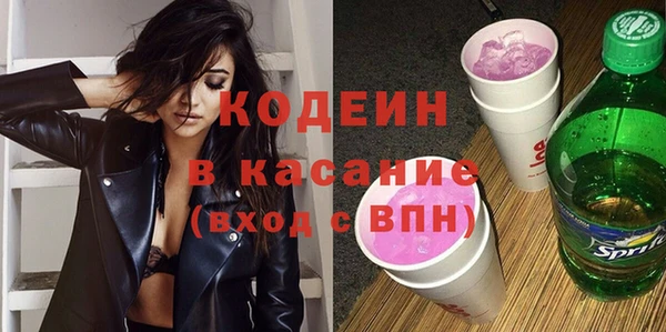 соль ск Абдулино