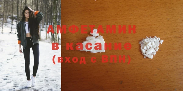 кристаллы Переславль-Залесский
