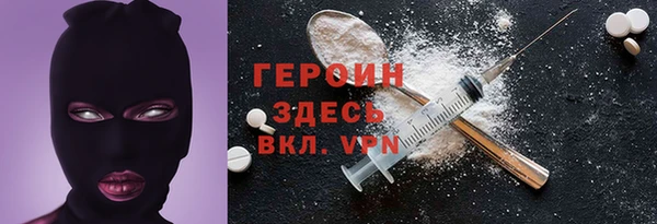 кокаин VHQ Заречный