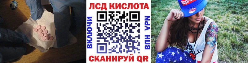 Лсд 25 экстази кислота Красновишерск