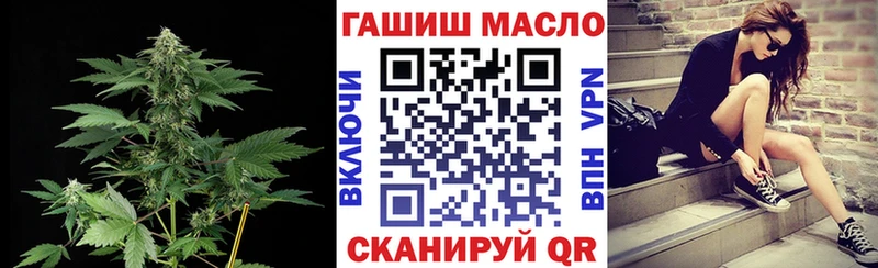гидра ТОР  Красновишерск  Дистиллят ТГК THC oil  как найти  